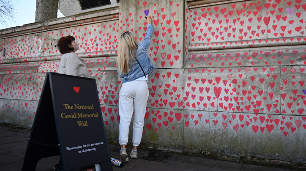 «National Covid Memorial Wall» - Κορωνοϊός: Mνημείο στο Λονδίνο για τα θύματα της πανδημίας 