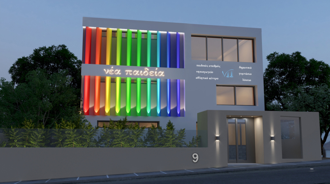 Εκπαιδευτήρια «ΝΕΑ ΠΑΙΔΕΙΑ»: Νέες Υπερσύγχρονες Εγκαταστάσεις και Αναβαθμισμένο Πρόγραμμα Σπουδών