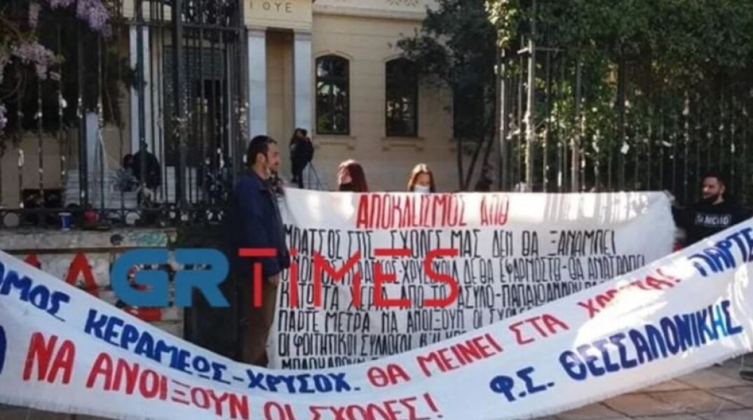 Αποκλεισμός του ΑΠΘ