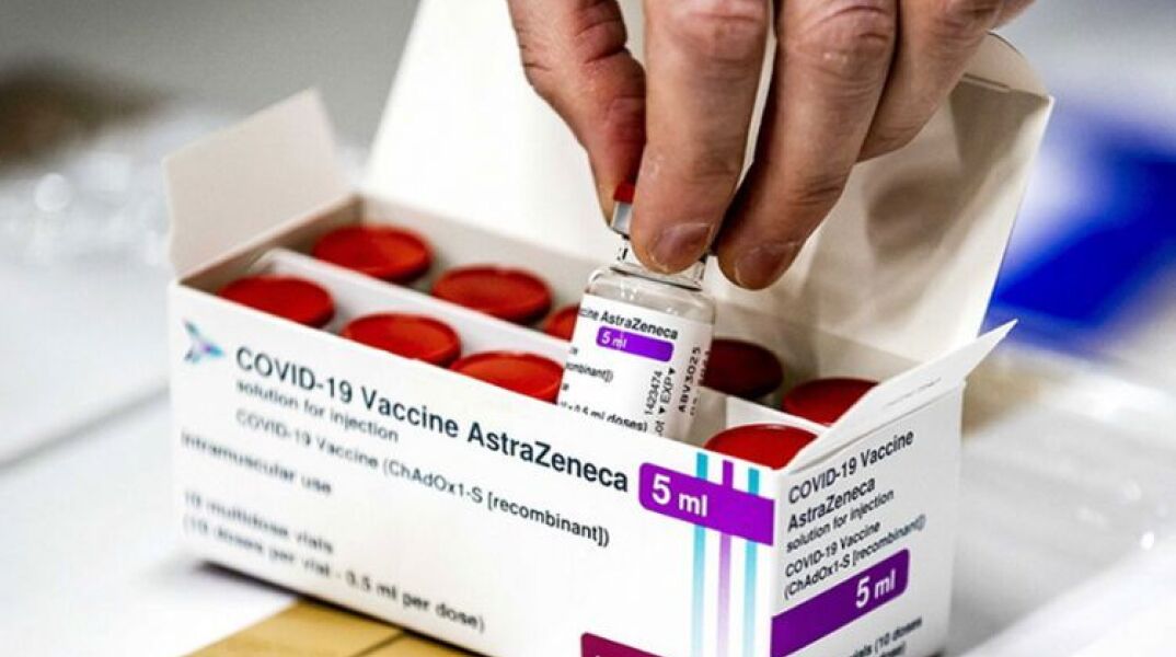 Εμβόλιο AstraZeneca 