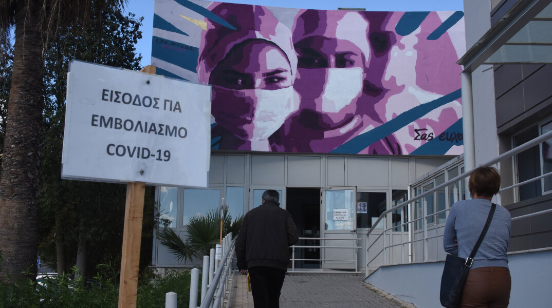 Ο εμβολιασμός για την ηλικιακή ομάδα 30 - 39 ετών ξεκινά τη Μεγάλη Εβδομάδα - Τη Μεγάλη Τρίτη ανοίγει η πλατφόρμα για τα ραντεβού