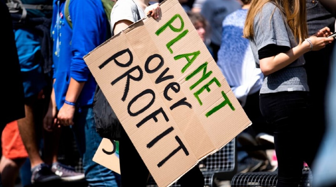 Διαδήλωση για την κλιματική αλλαγή