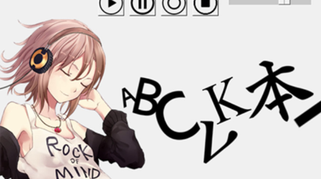 Θεσ/νικη: Βοηθός ανάγνωσης για άτομα με μαθησιακές δυσκολίες