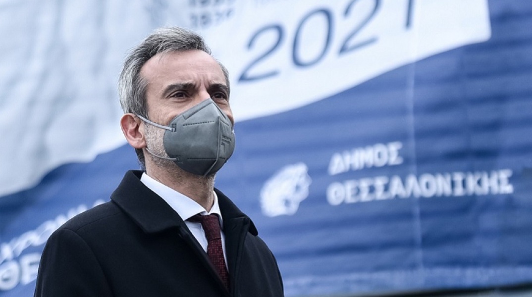 Κωνσταντίνος Ζέρβας