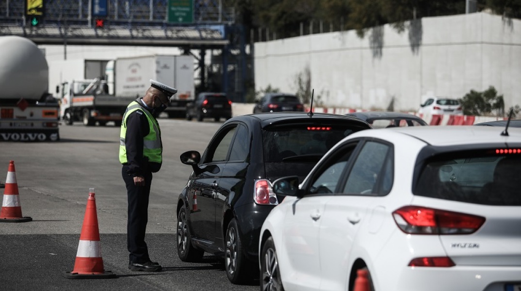Διόδια Ελευσίνας