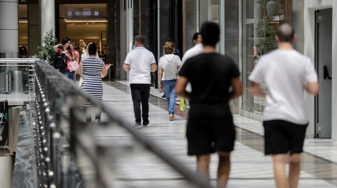 Εμπορικό κέντρο