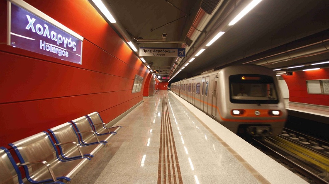 Μετρό «Χολαργός»