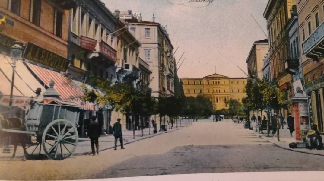 Η οδός Ερμού, 1900