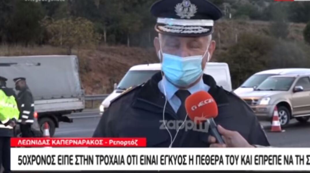50χρονος επικαλέστηκε εγκυμοσύνη της πεθεράς του για να ταξιδέψει