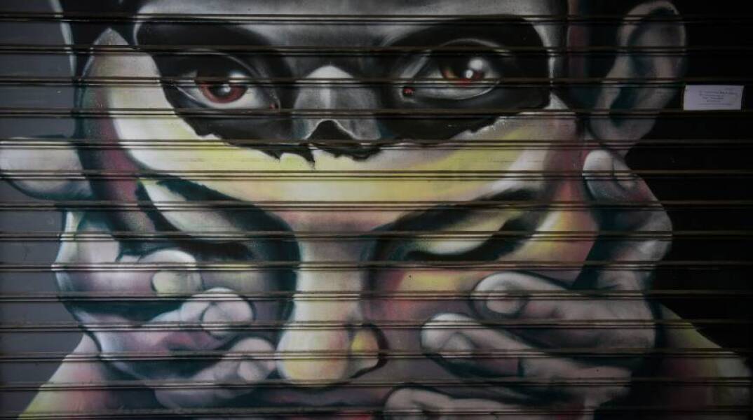 ΑΘΗΝΑ ΓΚΡΑΦΙΤΙ ΣΤΟ ΚΕΝΤΡΟ ΤΗΣ ΠΟΛΗΣ-ΚΟΡΩΝΟΪΟΣ COVID 19