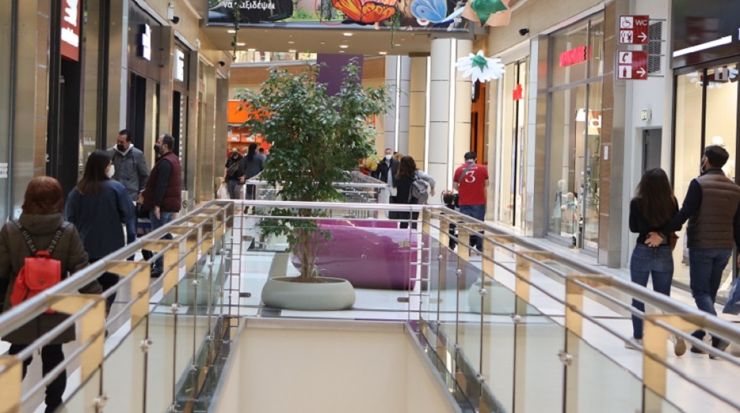 Εμπορικά κέντρα