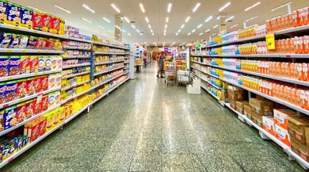 Σούπερ Μάρκετ 