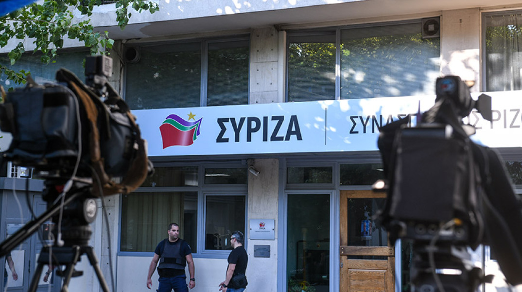 ΣΥΡΙΖΑ - Γραφεία - Κουμουνδούρου