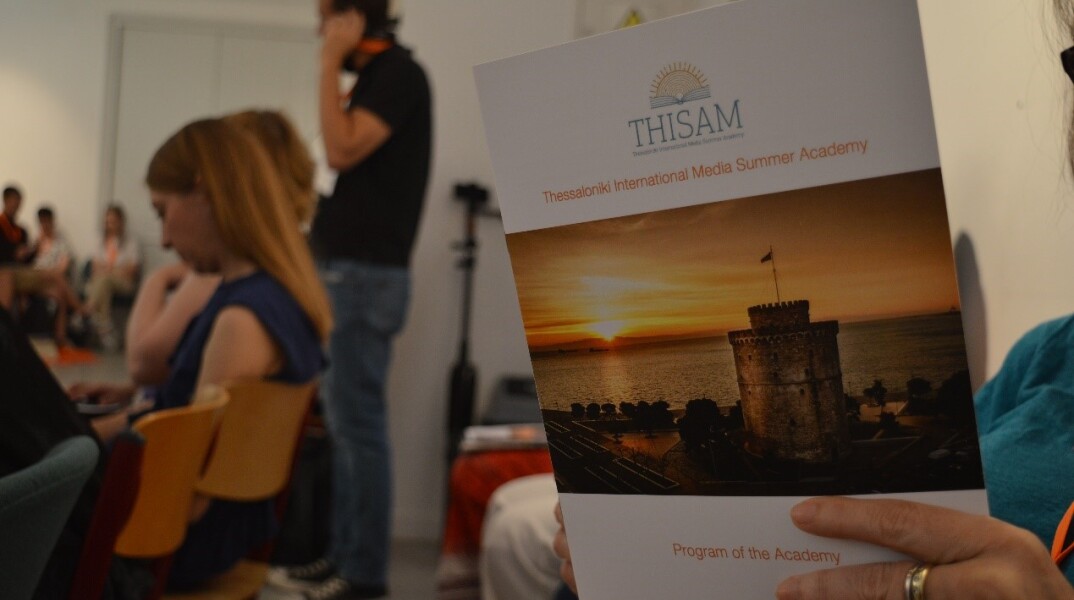 Στιγμιότυπο από τη διοργάνωση Thessaloniki International Media Summer Academy