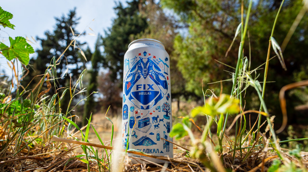 Μπύρα Fix κουτάκι, κατσίκι