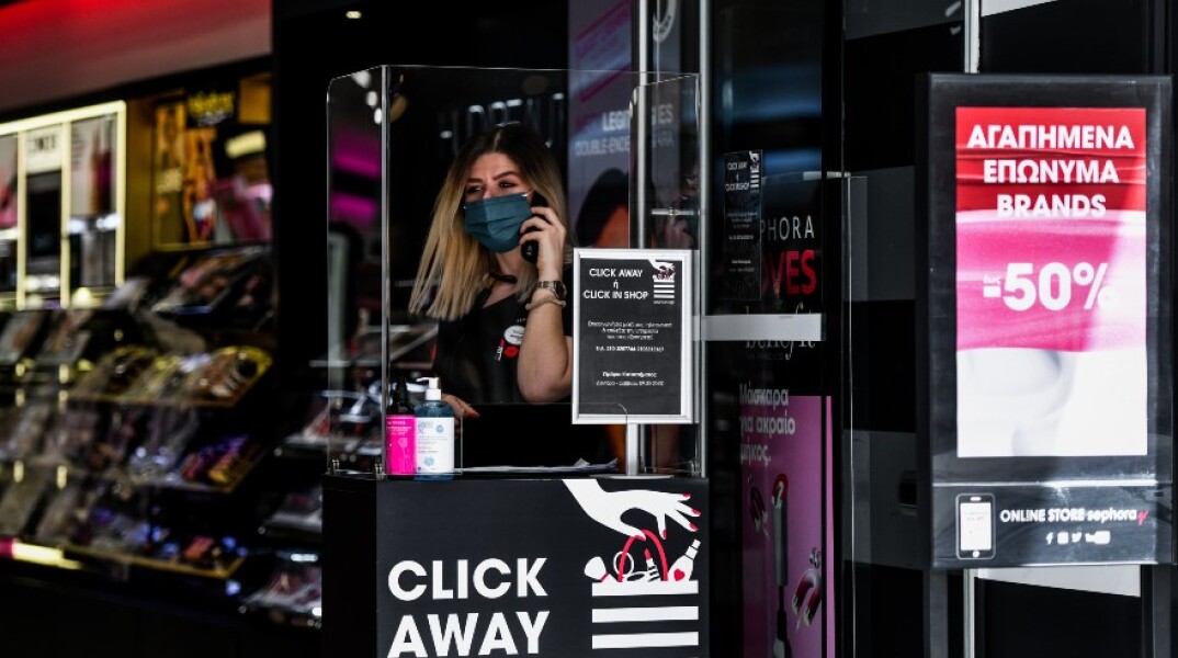 Καταστήματα κορωνοϊός
