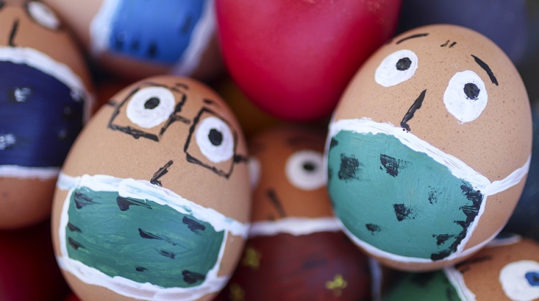Πασχαλινά αυγά με μάσκα