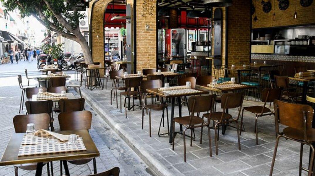 Κατάστημα εστίασης