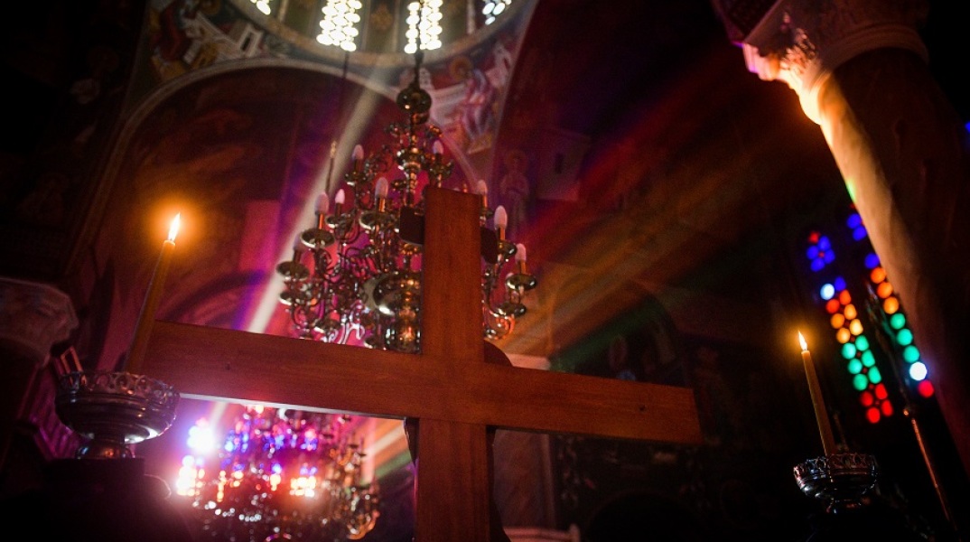 Μεγάλη Πέμπτη - Σταύρωση - Εκκλησία