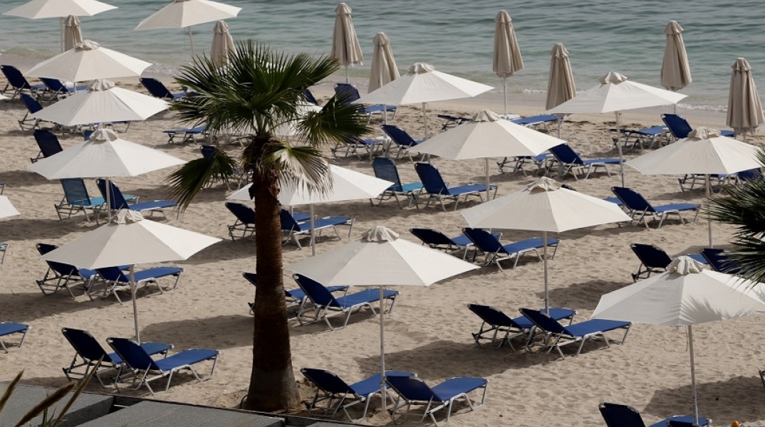 Οργανωμένη παραλία