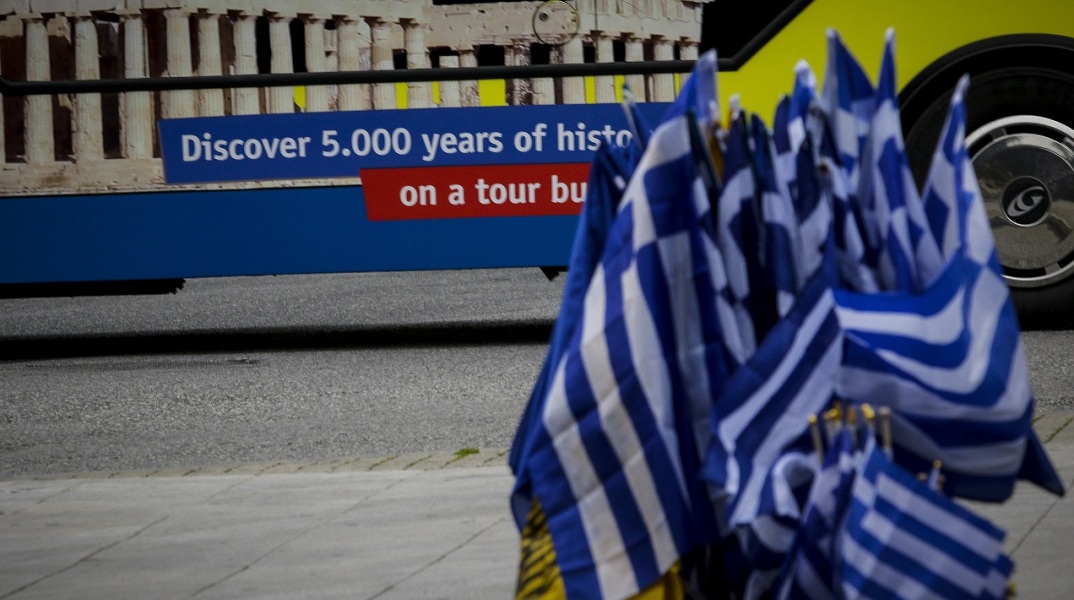 Ελληνικές σημαίες