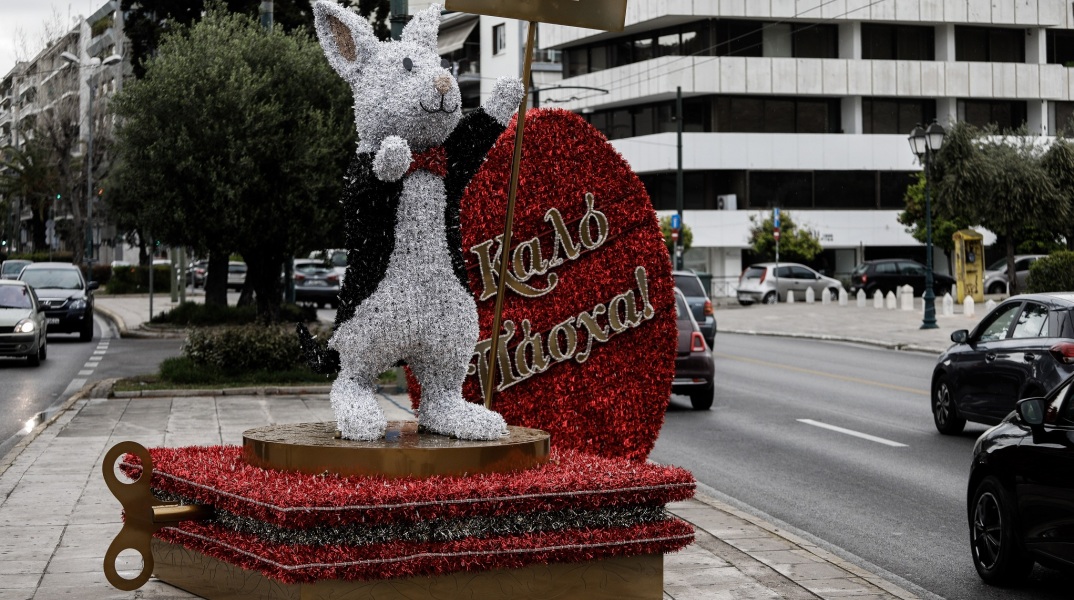 Πασχαλινή διακόσμηση στην Αθήνα από την Περιφέρεια Αττικής
