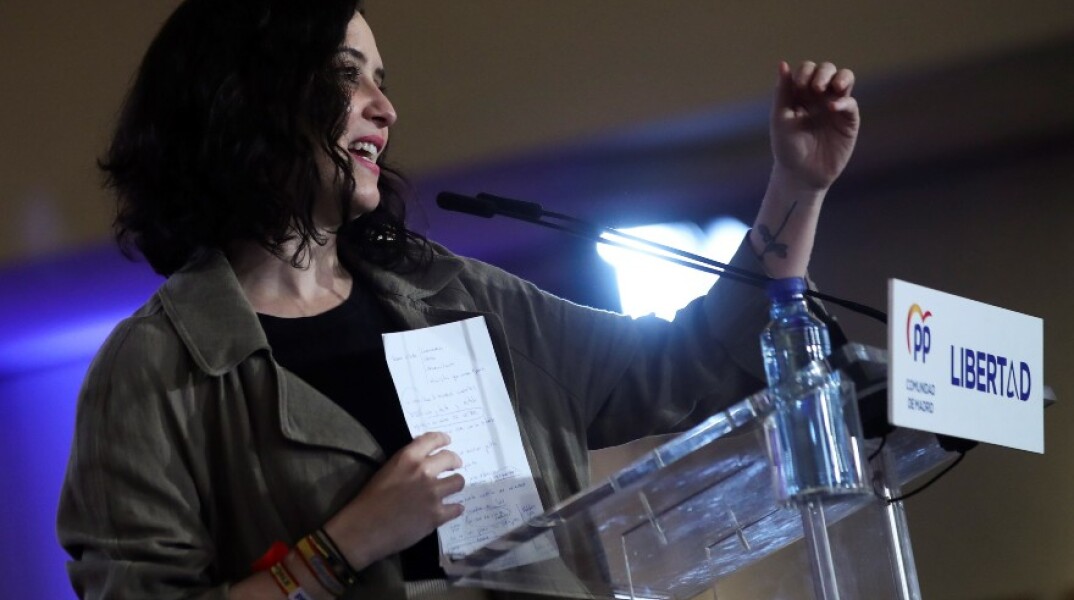 Η Ισαβέλ Ντίας Ατζούσο