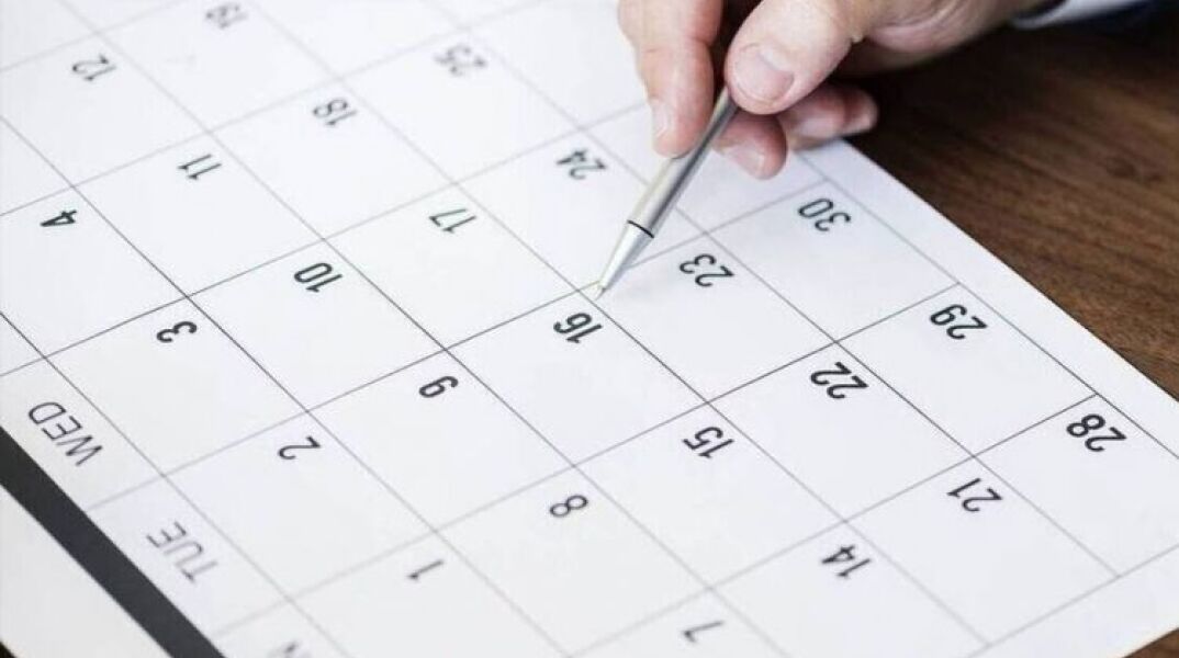 Αργίες και τριήμερα που σχηματίζονται το 2021