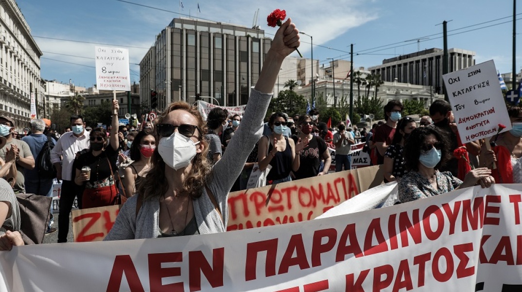 Απεργιακή συγκέντρωση για τον εορτασμό της Πρωτομαγιάς