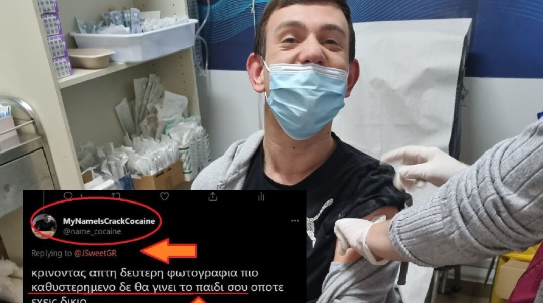 Αρνητής των εμβολιασμών σε υβριστική επίθεση εναντίον ΑμΕΑ που εμβολιάστηκε