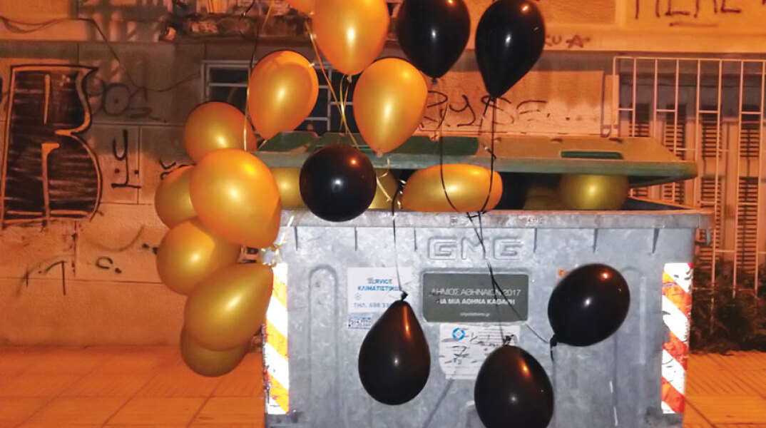 Φτιάξε μου τη μέρα 782: Εικόνες που μας φτιάχνουν ή μας χαλάνε τη διάθεση