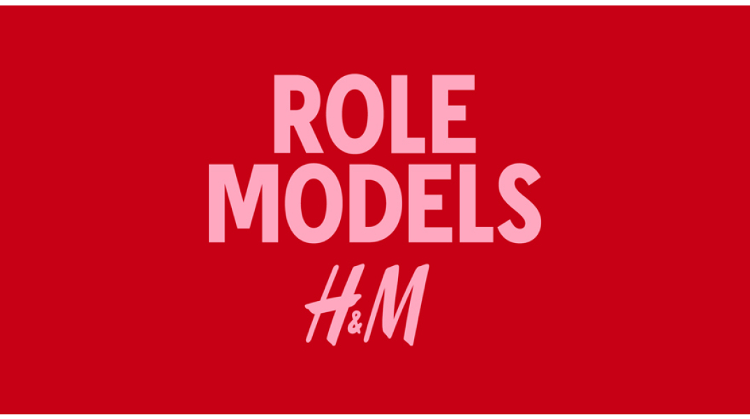 H&M παγκόσμια πρωτοβουλία υποστήριξης των αληθινών προτύπων του σήμερα