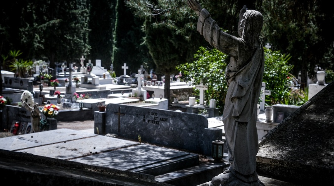 Νεκροταφείο