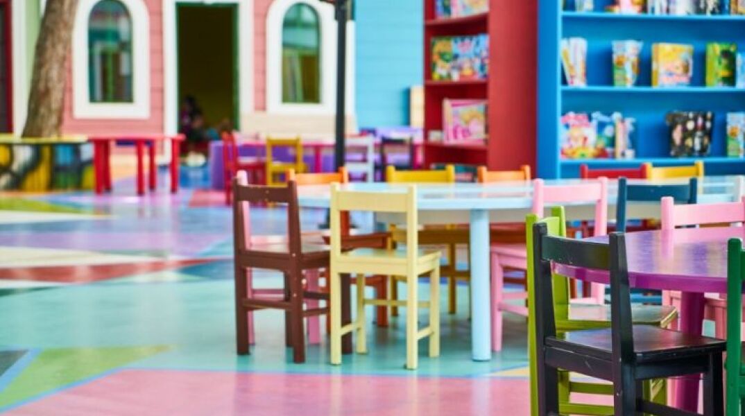 Παιδικός σταθμός