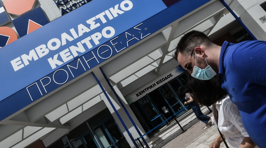 Στιγμιότυπο από το Εμβολιαστικό Κέντρο "Προμηθέας" 