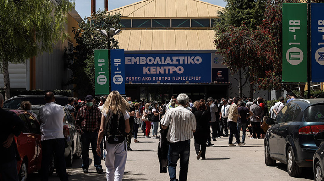 ΟΥΡΕΣ ΑΠΟ ΠΟΛΙΤΕΣ ΣΤΟ ΕΜΒΟΛΙΑΣΤΙΚΟ ΚΕΝΤΡΟ ΣΤΟ ΠΕΡΙΣΤΕΡΙ