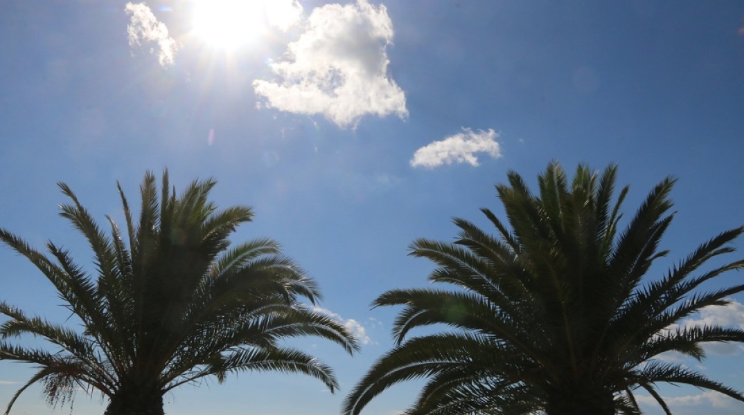 Αίθριος καιρός