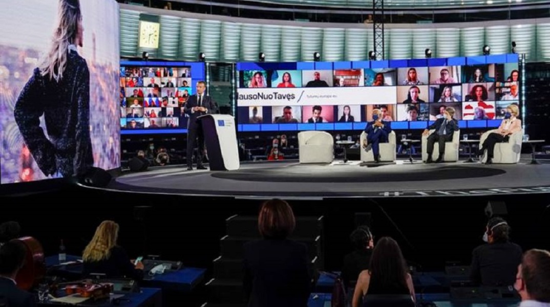 Η Διάσκεψη για το μέλλον της Ευρώπης