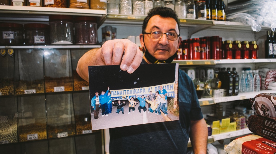 Οπαδός του Παναιτωλικού