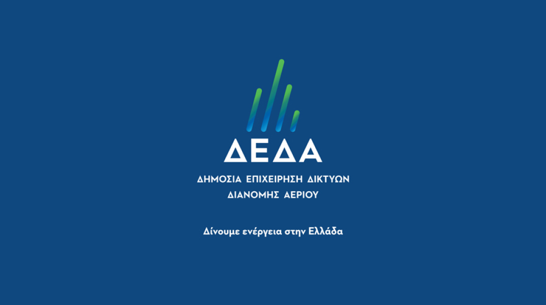 Σύμβαση: Φυσικό αέριο σε Ξάνθη & Δράμα 