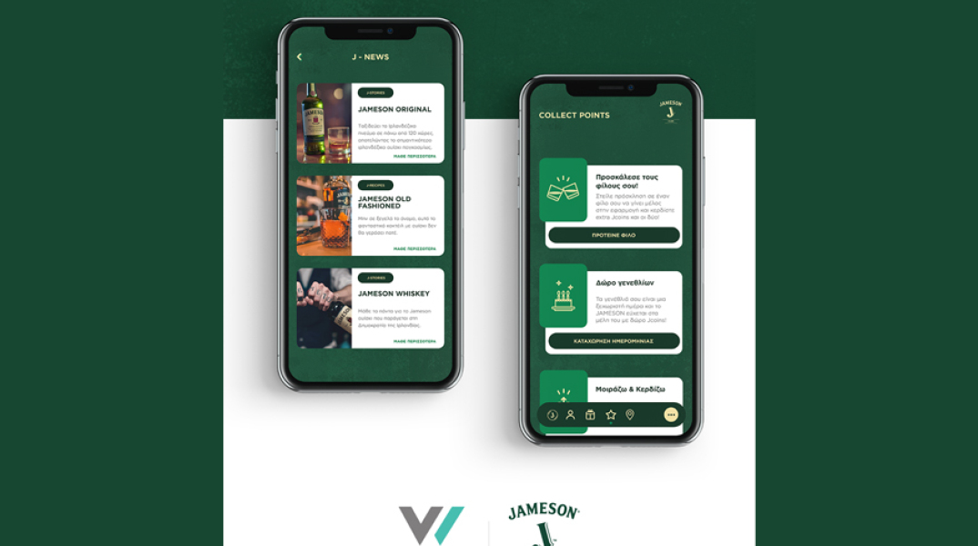 Νέα προνόμια από το Jameson J-Club