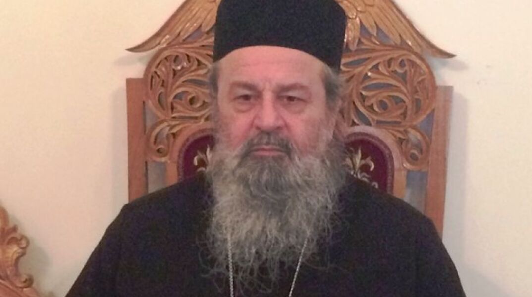 Μητροπολίτης Δράμας, Παύλος 