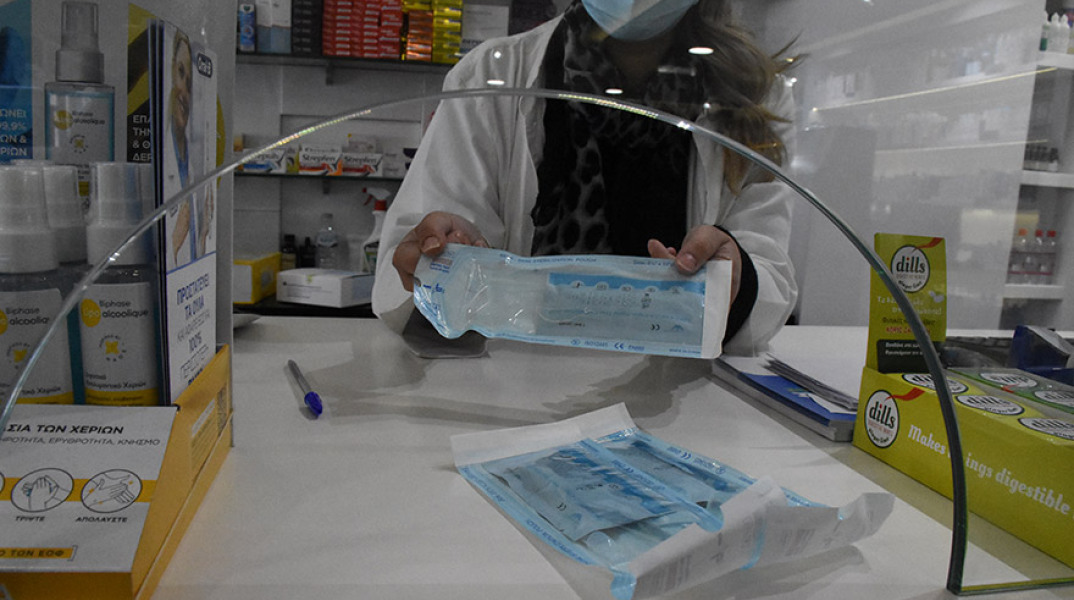 Self Test σε φαρμακείο στο Άργος