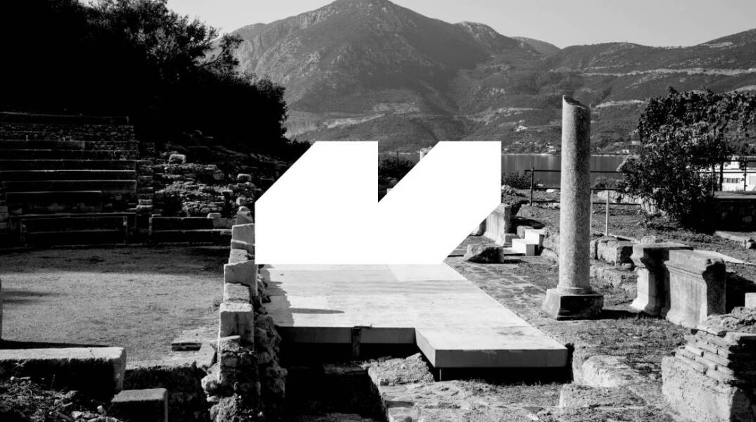 Μικρή Επίδαυρος