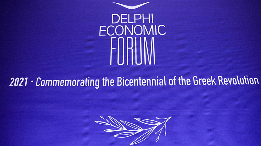  ΟΙΚΟΝΟΜΙΚΟ ΦΟΡΟΥΜ ΔΕΛΦΩΝ VI. 3η ΗΜΕΡΑ