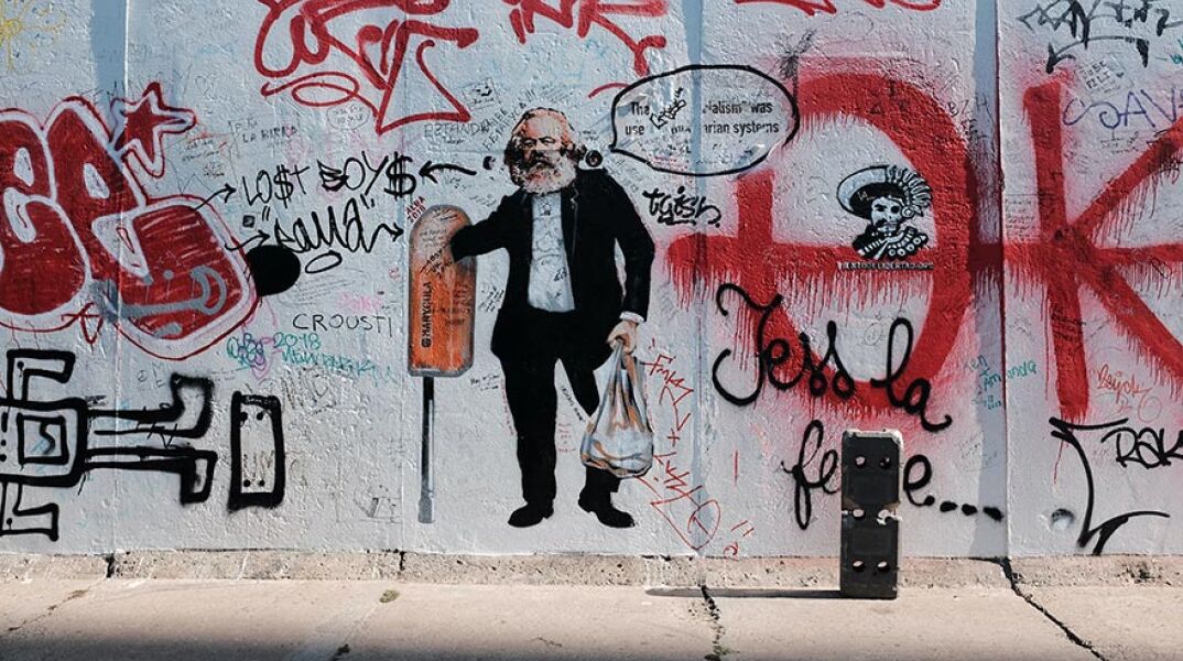 Γκράφιτι με τον Καρλ Μαρξ