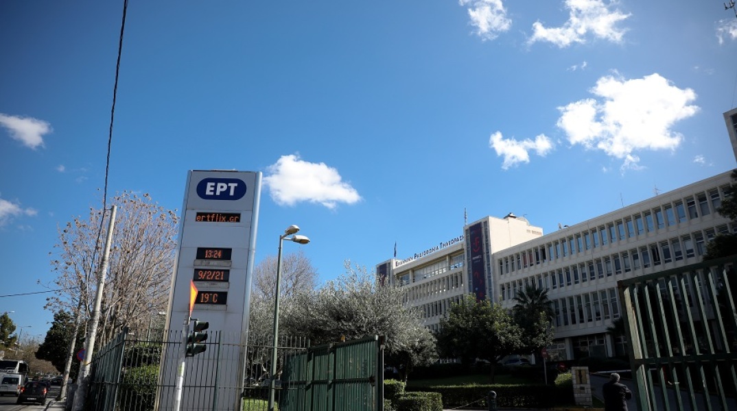 ΤΟ ΡΑΔΙΟΜΕΓΑΡΟ ΤΗΣ ΕΡΤ