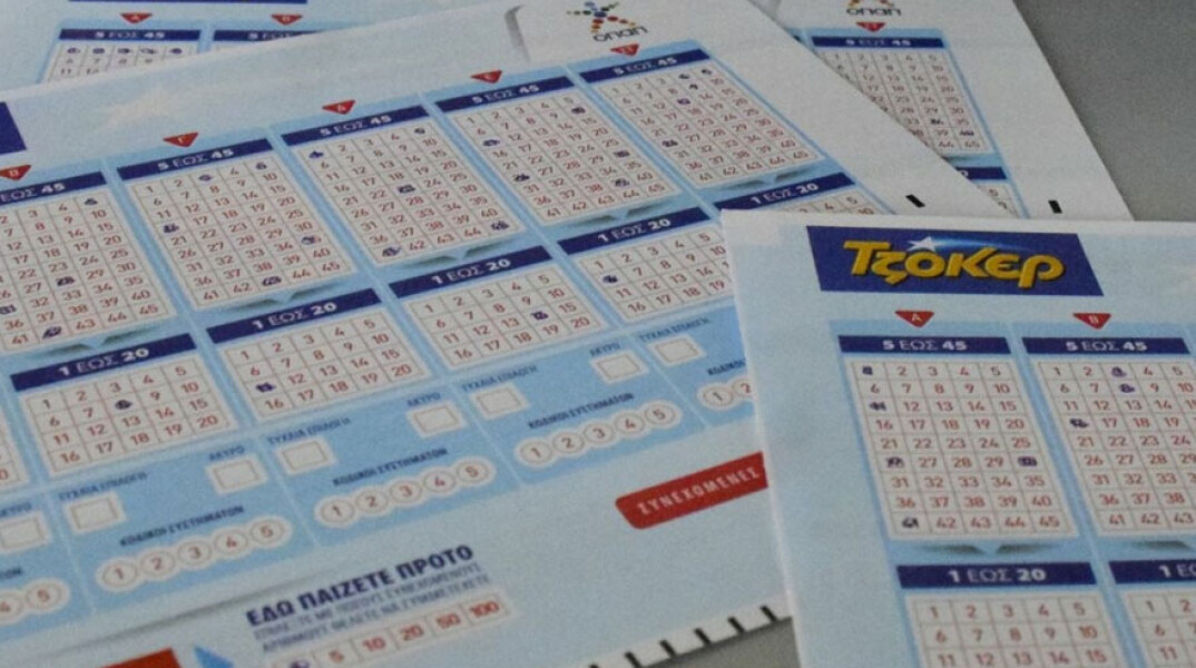 Κλήρωση Τζόκερ