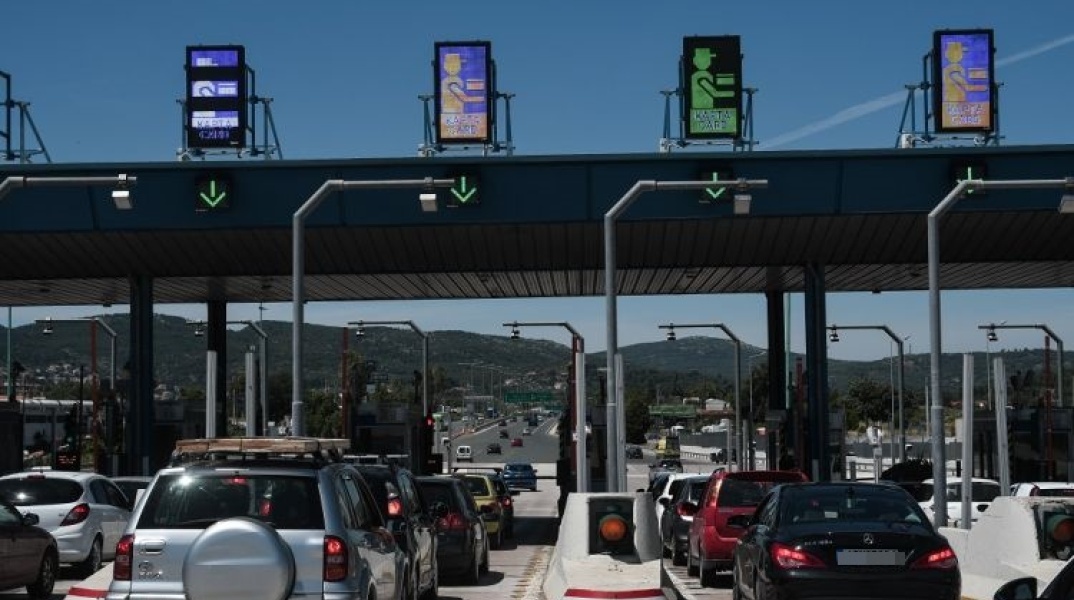 Οχήματα στα διόδια (φωτογραφία αρχείου)