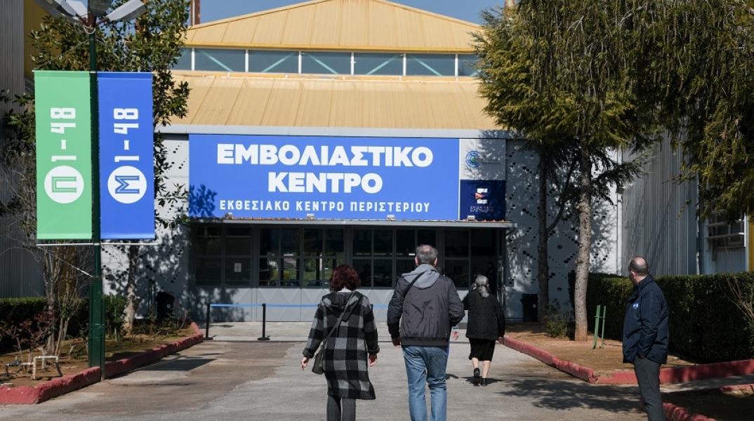 Άφιξη πολιτών στο εμβολιαστικό κέντρο Περιστερίου